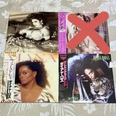 マドンナ　ダイアナ　他　洋楽　レコード　まとめ売り　12枚 Q*中様 非売品 Madonna ディスプレイ用 ダミーレコード - メルカリ