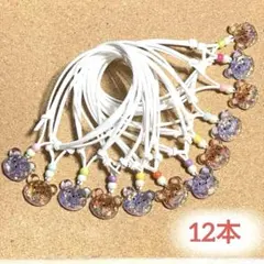 トリミング チョーカー【キラッくま】12本