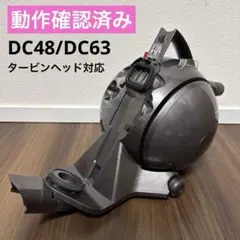 2026年最新】ダイソンボール dc63の人気アイテム - メルカリ