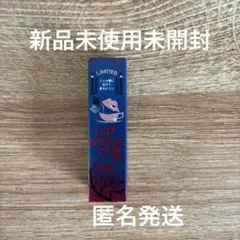 2025年最新】秘めた炎 103 リップモンスターの人気アイテム