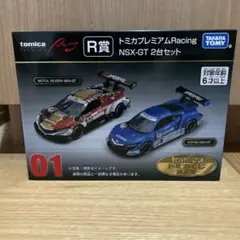 2026年最新】トミカくじ r賞の人気アイテム - メルカリ