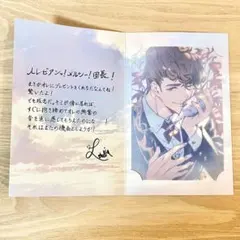 グラブルEXTRAフェス2026 ロベリア 色紙 名古屋 - メルカリ