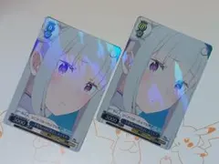 ヴァイスシュヴァルツ リゼロ 予想外の切り替えエミリア 2枚セット SR