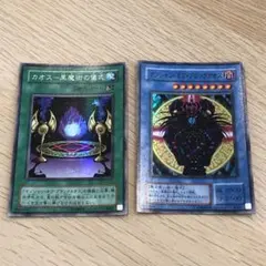遊戯王 OCG マジシャン・オブ・ブラックカオス カオス－黒魔術の儀式 レア