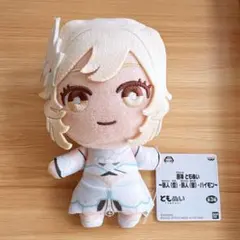 【在庫限り/新品未使用・タグ付き】ともぬい 原神 蛍 旅人