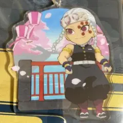 鬼滅の刃　全集中展　ご当地イラストアクリルチャーム 第ニ弾 宇髄天元