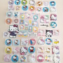 キティ　サンリオ　フレークシール　カットシール　まとめ　おすそ分け　ごほうび