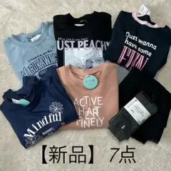 新品タグ付き⭐️女の子　トレーナー　150cm おまとめ