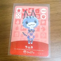 2026年最新】どうぶつの森amiiboカード ラムネの人気アイテム - メルカリ