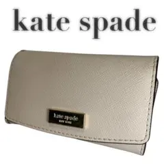 【美品】kate spade ケイトスペード　キーケース　4連