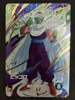 koshipan様 リクエスト 3点 まとめ商品