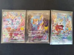 ニンフィアex ジラーチex ホゲータex SAR 3枚セット