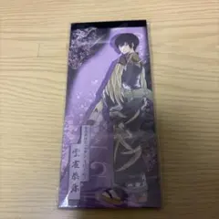 家庭教師ヒットマンREBORN! 一筆箋 雲雀恭弥