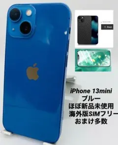 429★ほぼ新品未使用★充電回数0★iPhone13mini 512GB 海外版