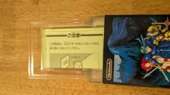 2026年最新】ファミコン空箱の人気アイテム - メルカリ