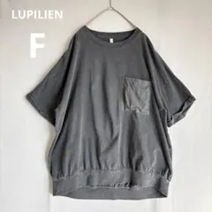 ルピリアン ポケット付き半袖Tシャツ チャコール ゆったり プルオーバーのサムネイル