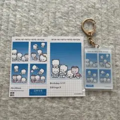サンリオ　証明写真風キーホルダー＋スマロイド