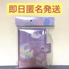 カミオジャパン　シールバインダー　サンリオ　サンリオキャラクターズ