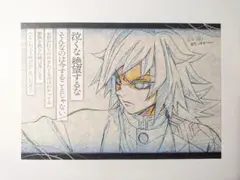 鬼滅の刃 ダイニング 冨岡義勇