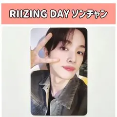RIIZE RIIZING DAY ソウルコン ソンチャン トレカ 1