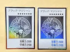 遊戯王 ブラック・マジシャン マンガスタイル モノクロ
