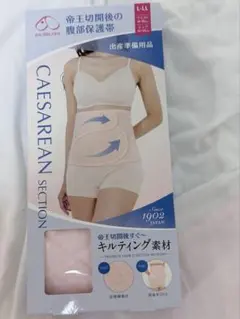 【新品未使用】犬印本舗帝王切開腹帯L-LL