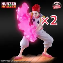 HUNTER×HUNTER フィギュア G.I.編