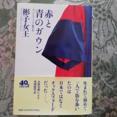 Item thumbnail for item ea452c9d-b8d4-4206-9cce-a4643a17e541