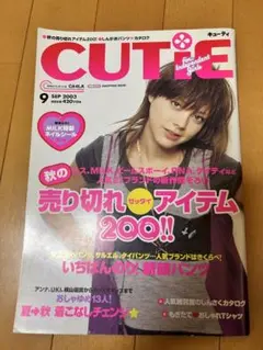 希少＊CUTiE コミック２冊 1999.2000年 7月号 2026年最新】cutie 雑誌 8の人気アイテム - メルカリ
