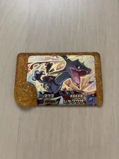 レックウザ レガシーピック　ポケモンフレンダ