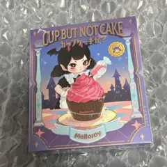 に*ん様 メロジョイ カップケーキか？ 新品未開封　シュリンク付き