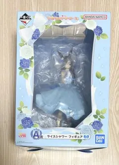 一番くじ ウマ娘6弾 A賞 ライスシャワーのサムネイル