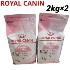 ロイヤルカナン マザー＆ベビーキャット 4kg 成長前期の子猫用 - メルカリ