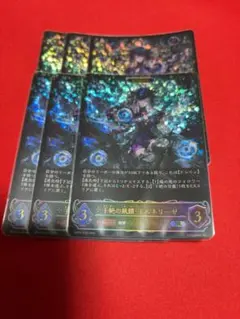 2026年最新】ギルネリーゼ プロモの人気アイテム - メルカリ