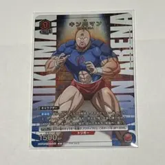 キン肉マン アクションカード UNION ARENA