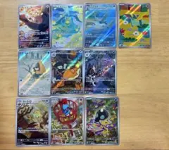 ポケモンカード ARまとめ売り