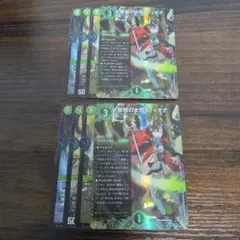 フィオナ 2セット