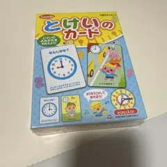 （新品）桃源堂 とけいのカード 知育玩具 時計学習のサムネイル