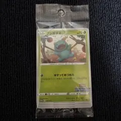 イラストレーションコンテスト2022 フシギダネ　ゲッコウガ　プロモ