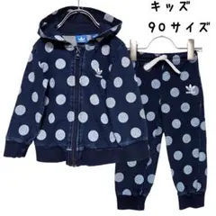 韓国♥️アディダスオリジナルス　ジップアップパーカー　セットアップ　キッズ　90