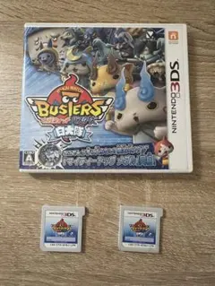 妖怪ウォッチ バスターズ 白犬隊 2本