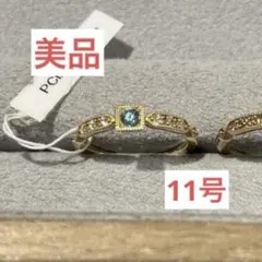 2026年最新】パーセルジュエリーの人気アイテム - メルカリ