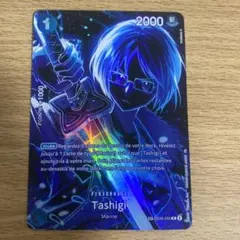 たしぎ SP OP06-050 フランス語版 - メルカリ