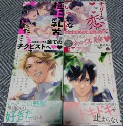 Item thumbnail for item 3778ab84-ec8a-4fa9-a7b7-16c6d9c4475a