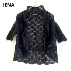 IENA カーディガン ボレロ 羽織り 結婚式 ドレス 半袖 透け感 黒 モヘヤ