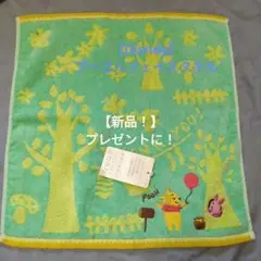 新品【Disney】プーさんフェイスタオル