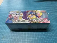 ポケモンカード未開封シュリンク付き　計3点