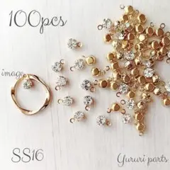 レターパック配送 Momo様 リクエスト 6点