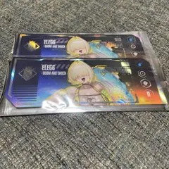勝利の女神NIKKE 高級募集チケット エレグ 4枚セット - メルカリ