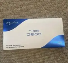 Lifewave Y-age aeon 30枚入り　イーオン　新品